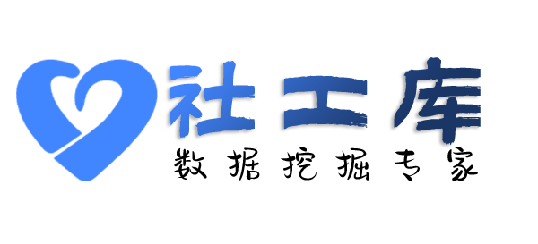 暗精灵社工库查男友Soul号